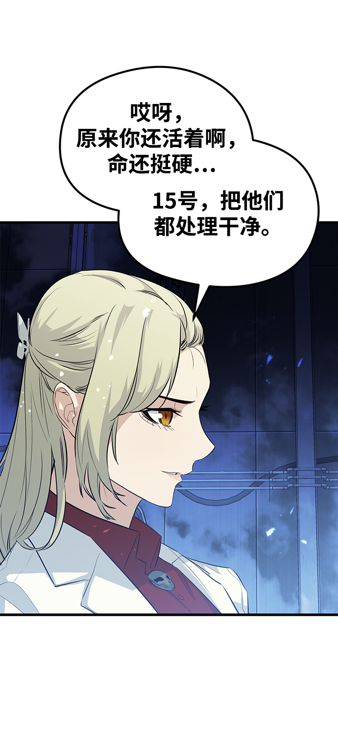 第53话50