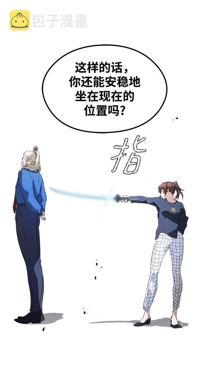 第13话12