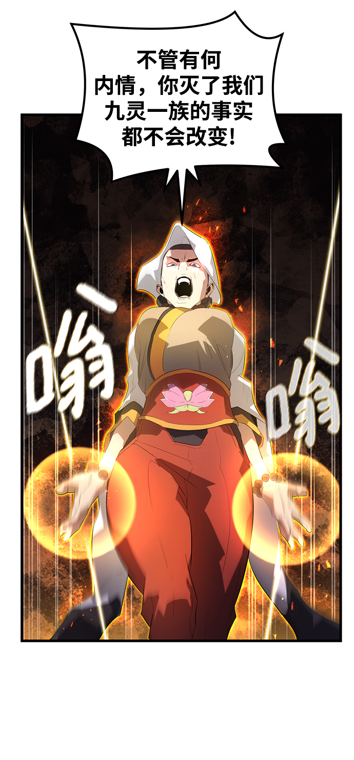 第8话67