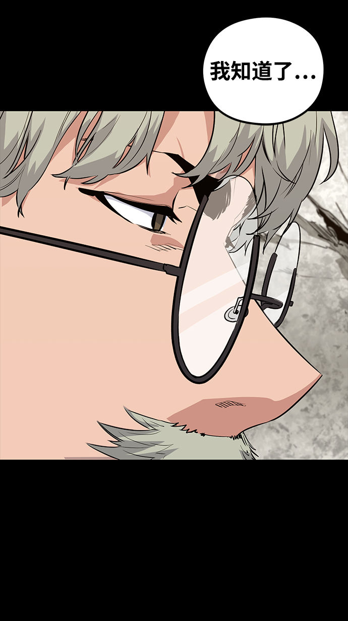 第26话25