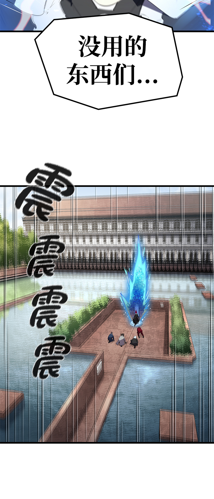 第10话68