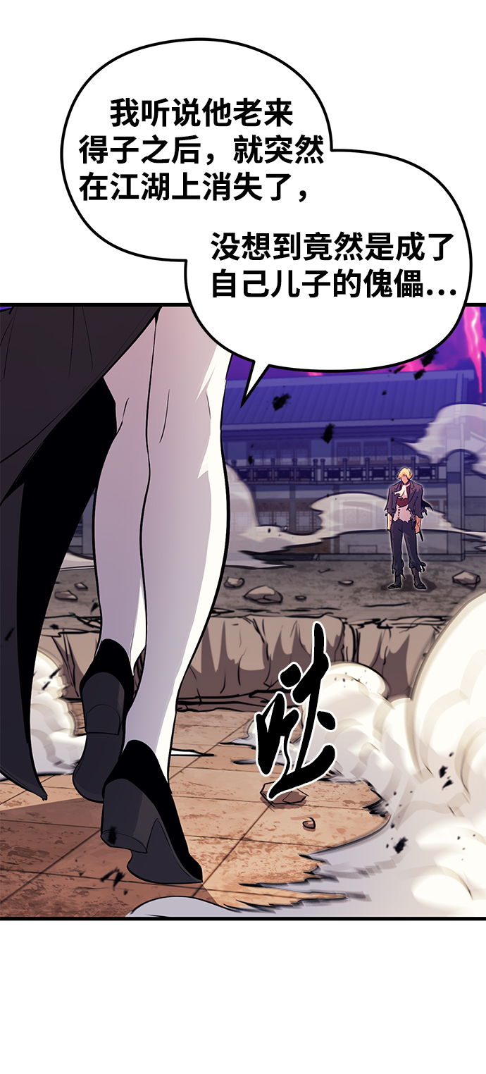 第44话30