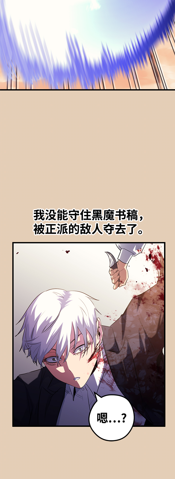 第39话75