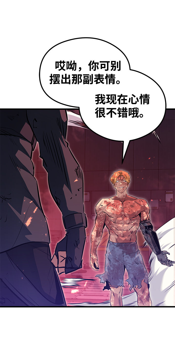 第55话68