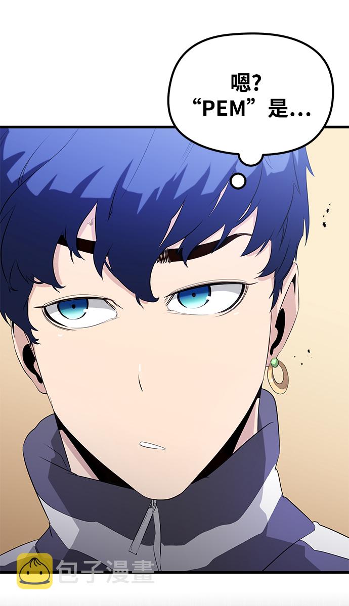 第17话17