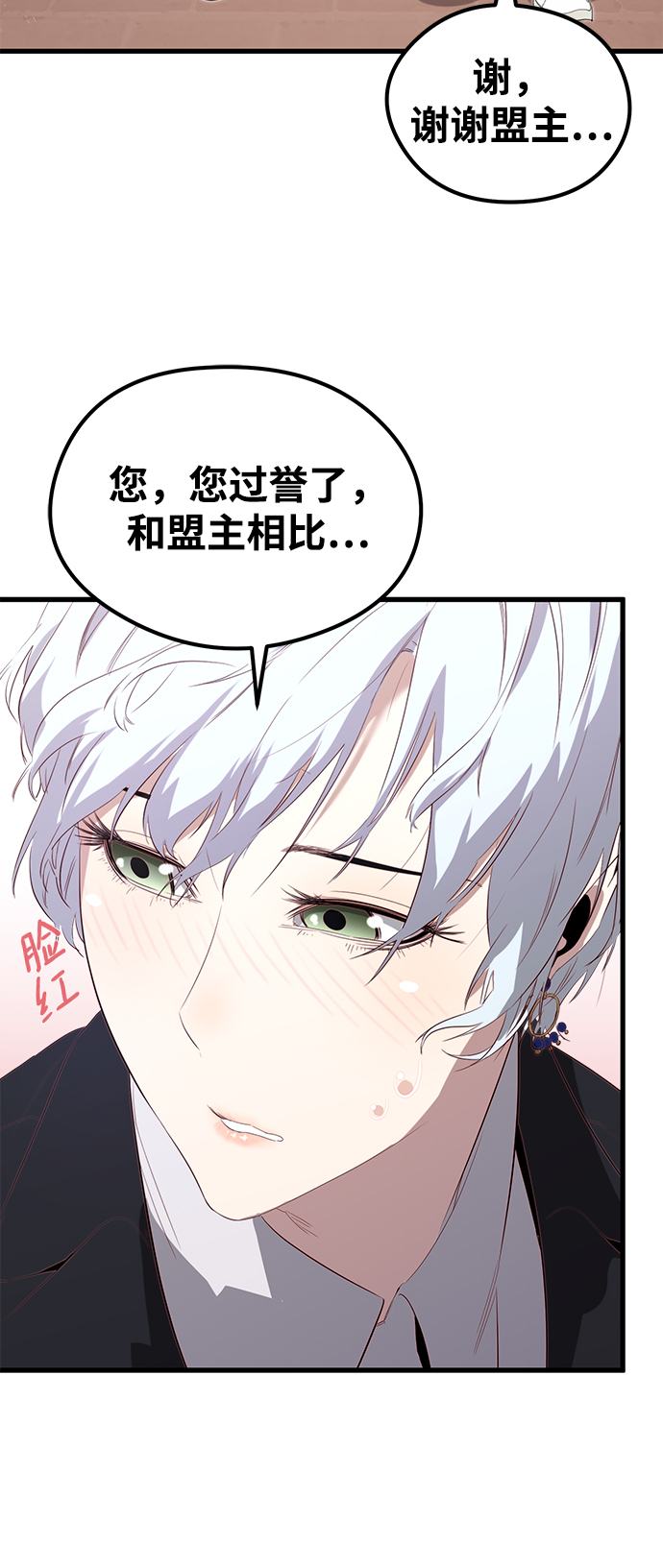 第10话44