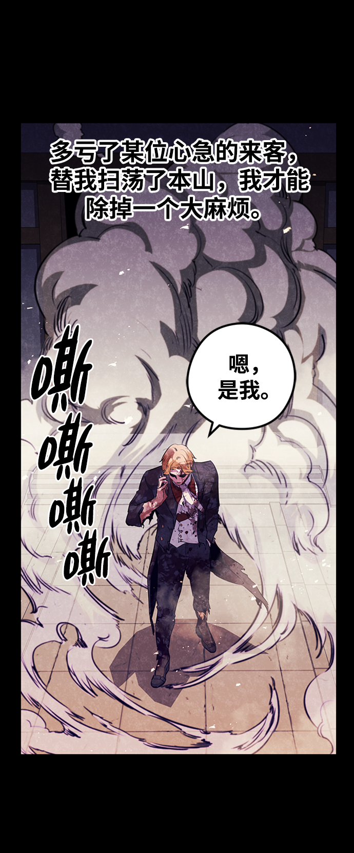 第40话28