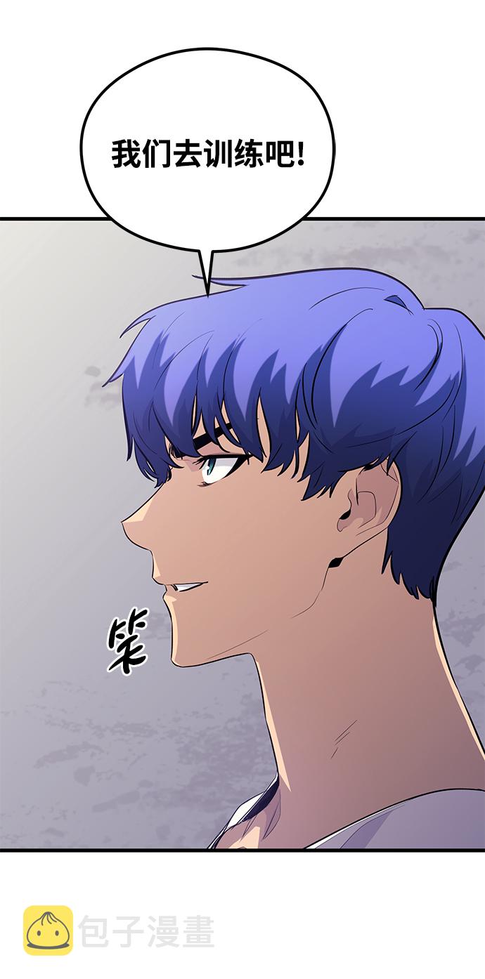 第49话44