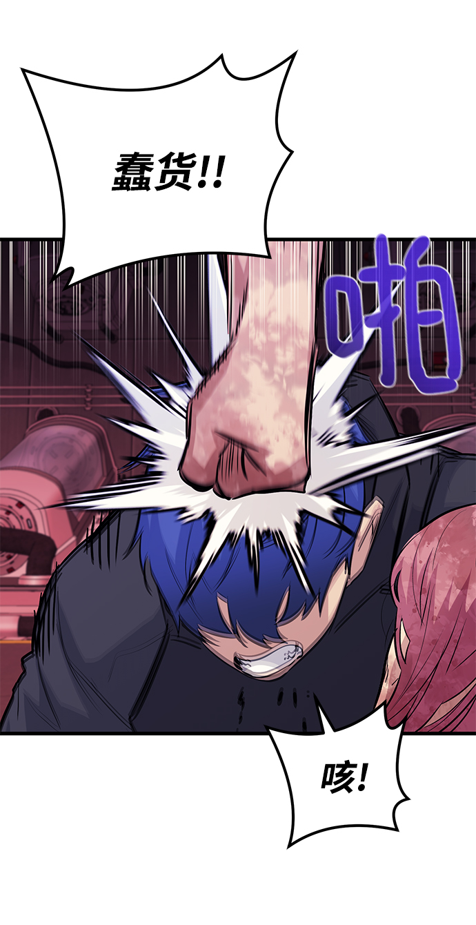 第54话50