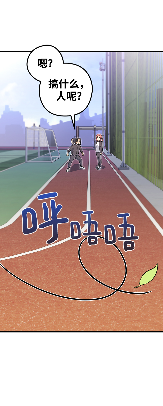 第24话18