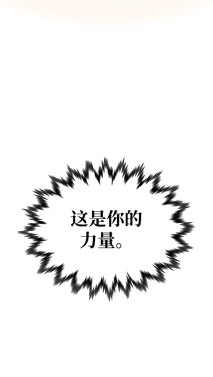 第38话75