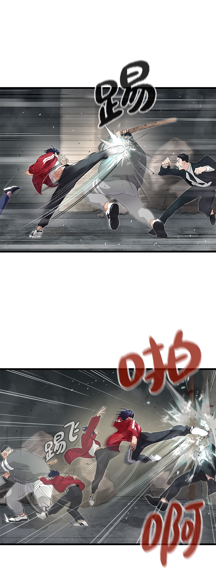 第4话29