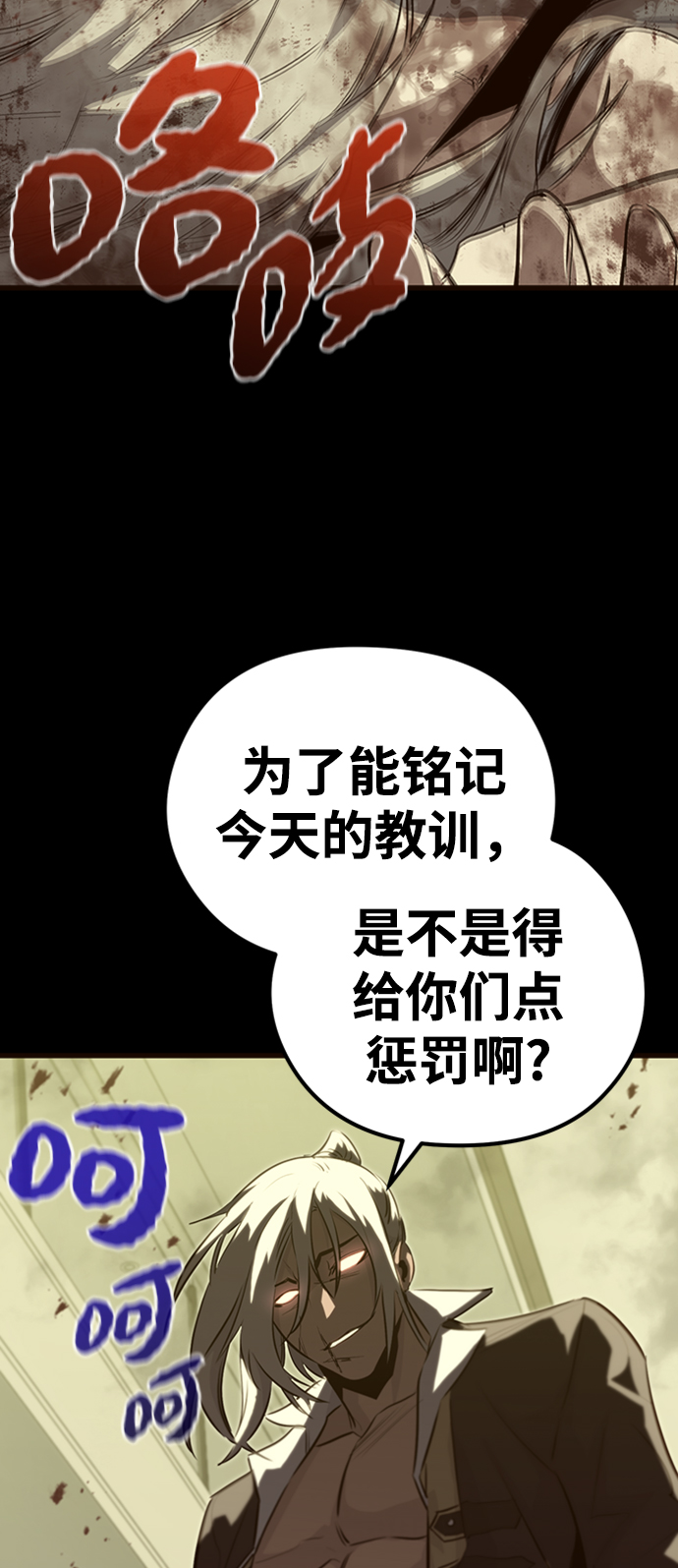 第34话39