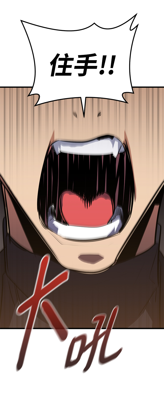 第35话7
