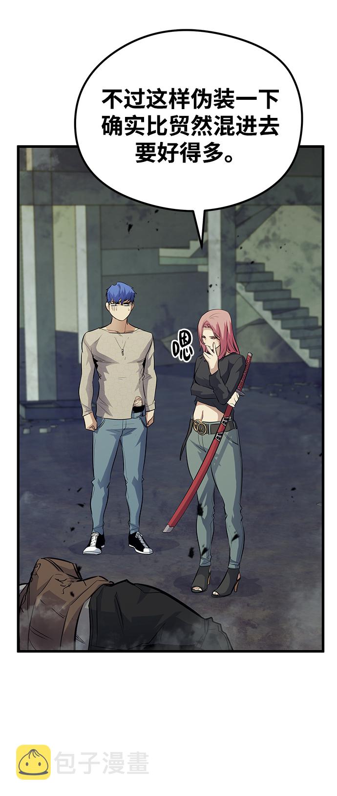 第47话47