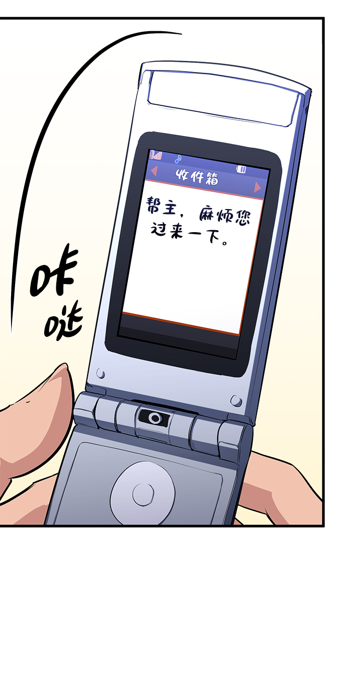 第26话35