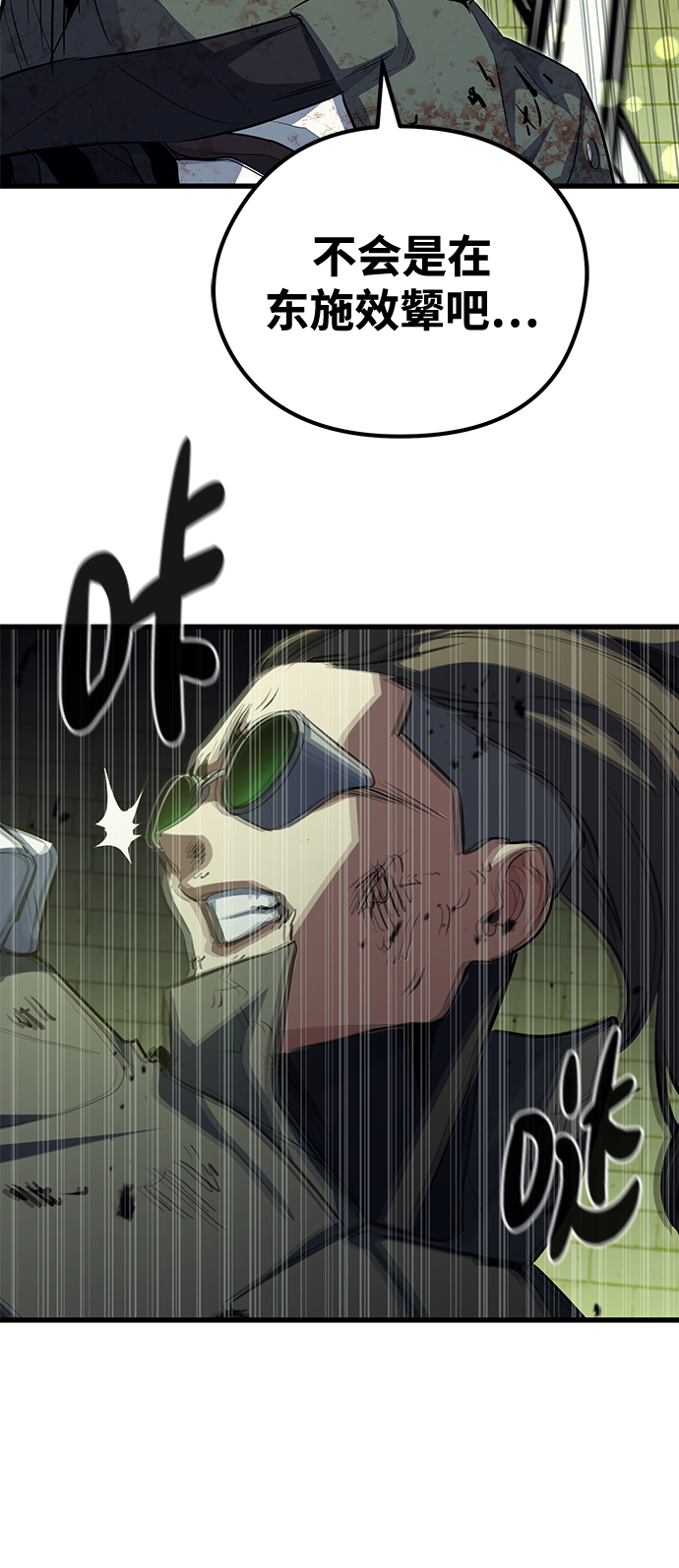 第50话81