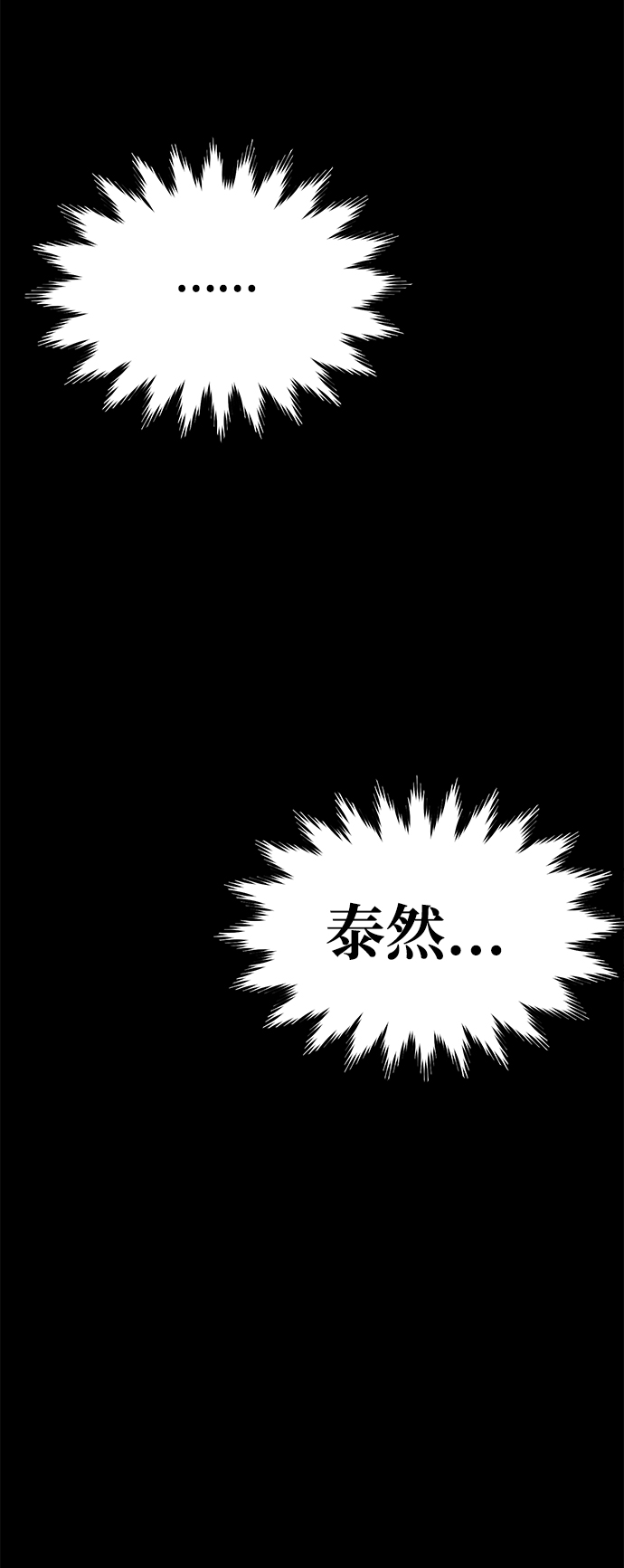 第6话27
