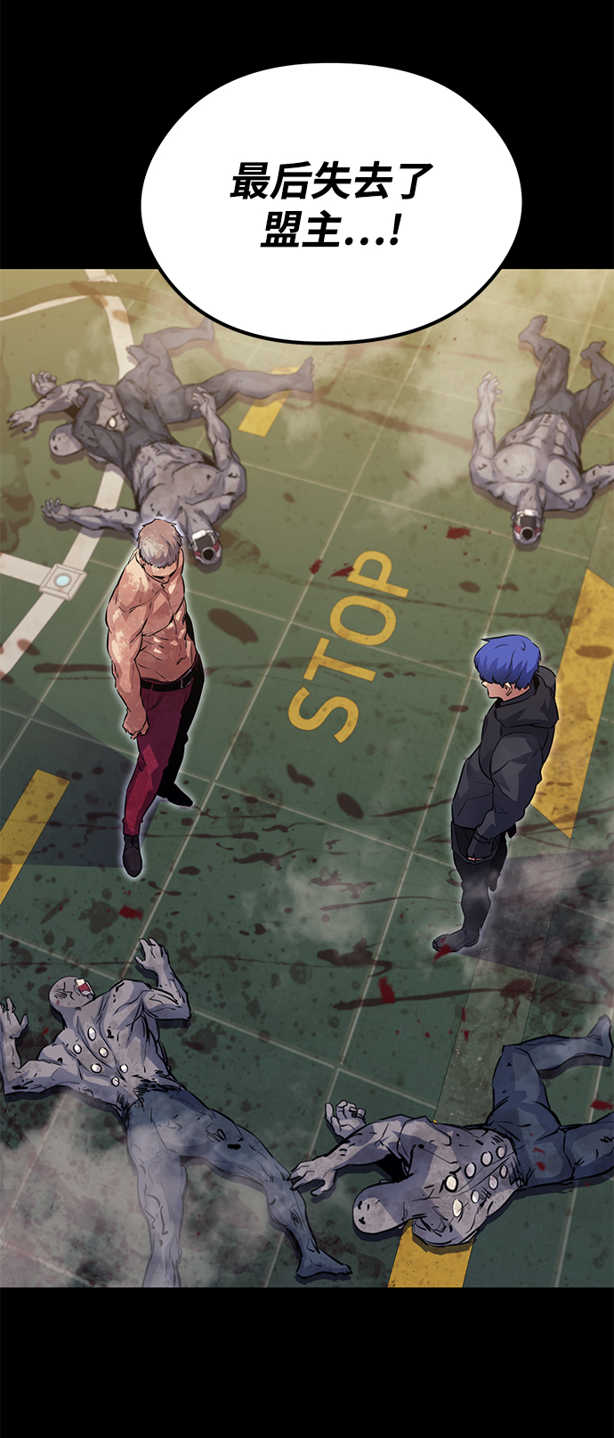 第54话18