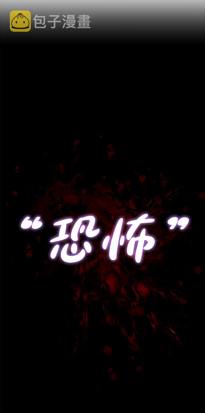 第57话77