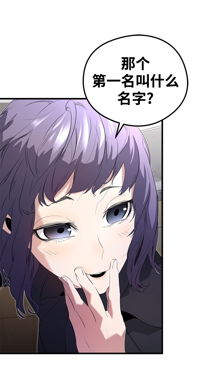第1话30