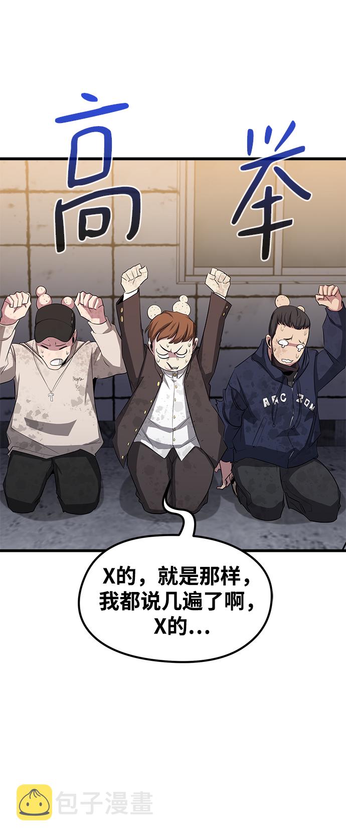第16话51