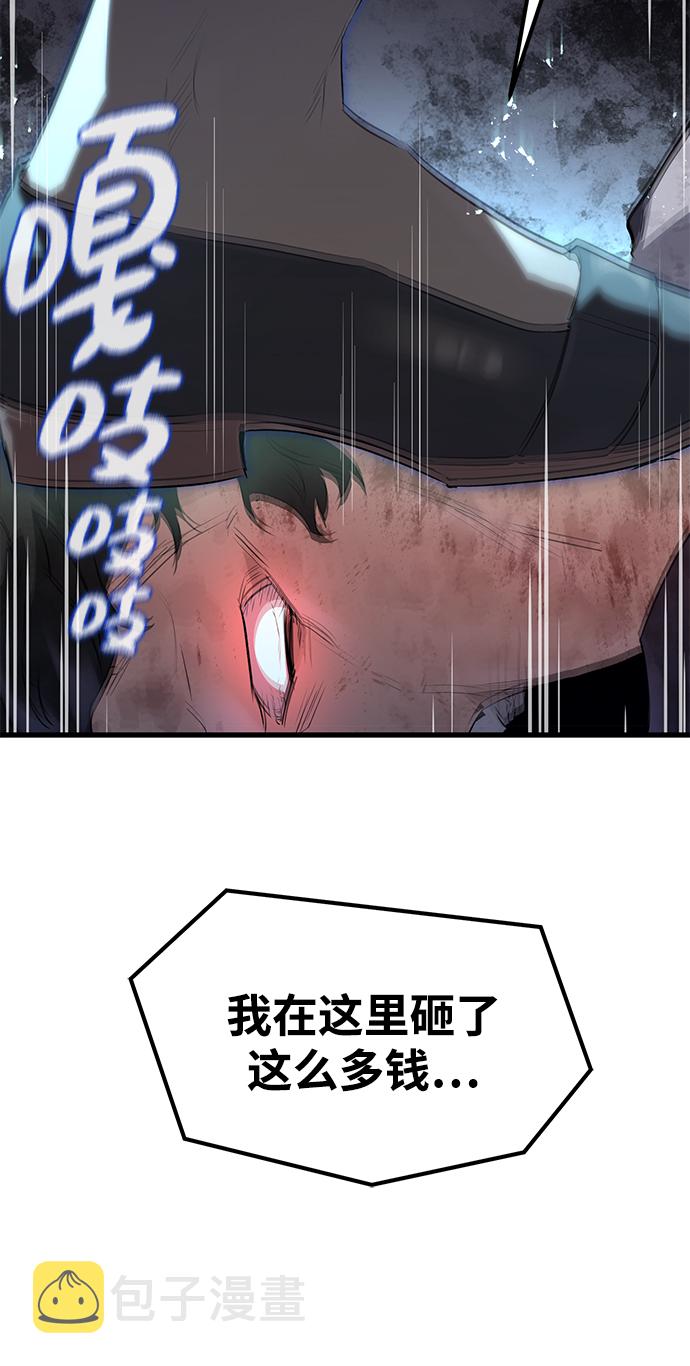 第5话37