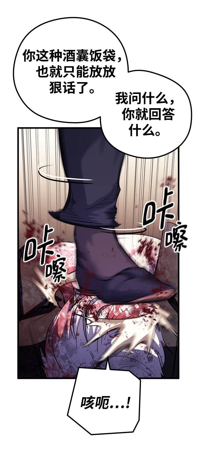 第39话65
