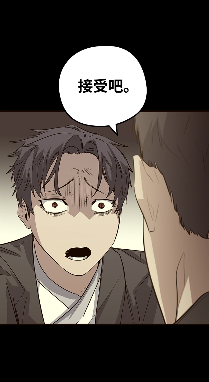 第36话54