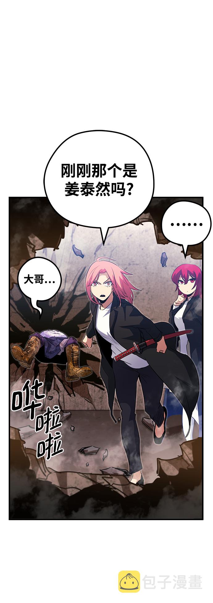 第37话46