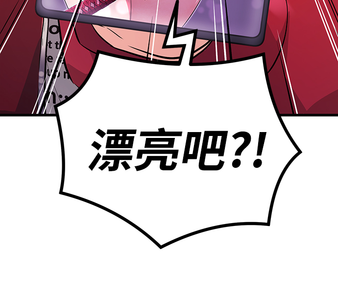 第2话82