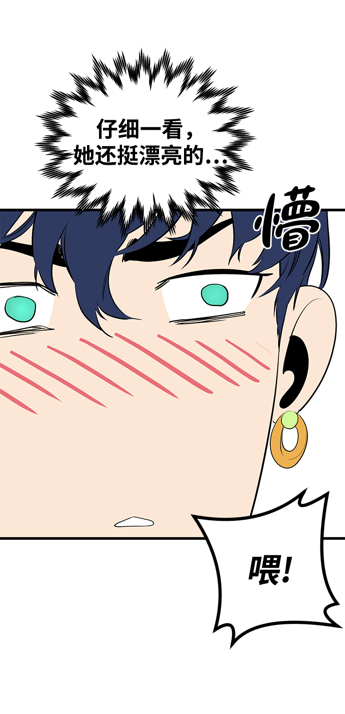 第20话19
