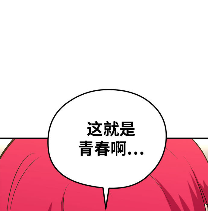 第31话17