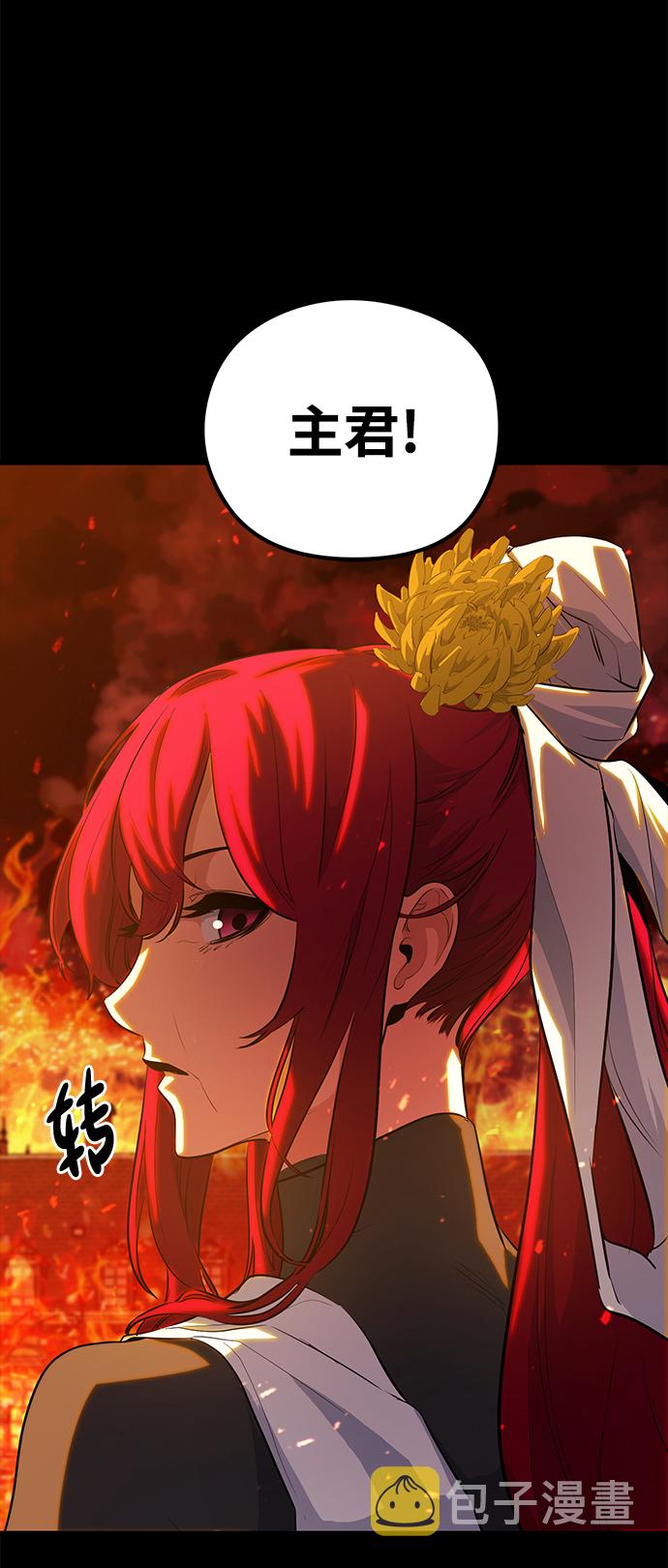 第43话3