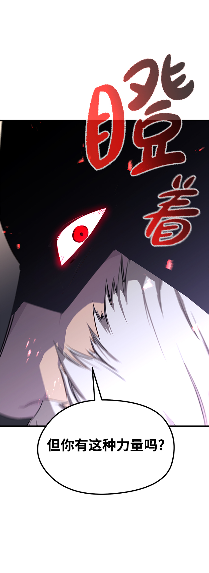 第19话52