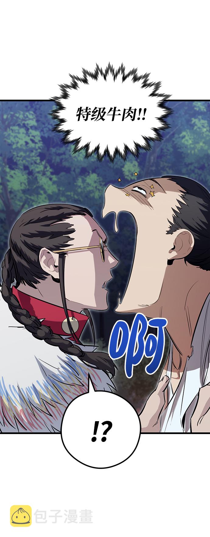 第40话88