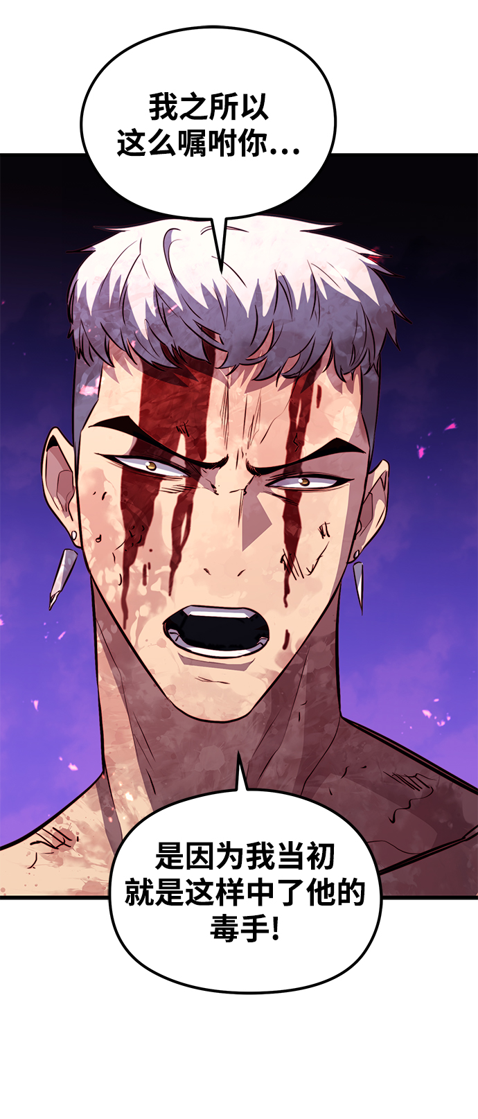 第54话52