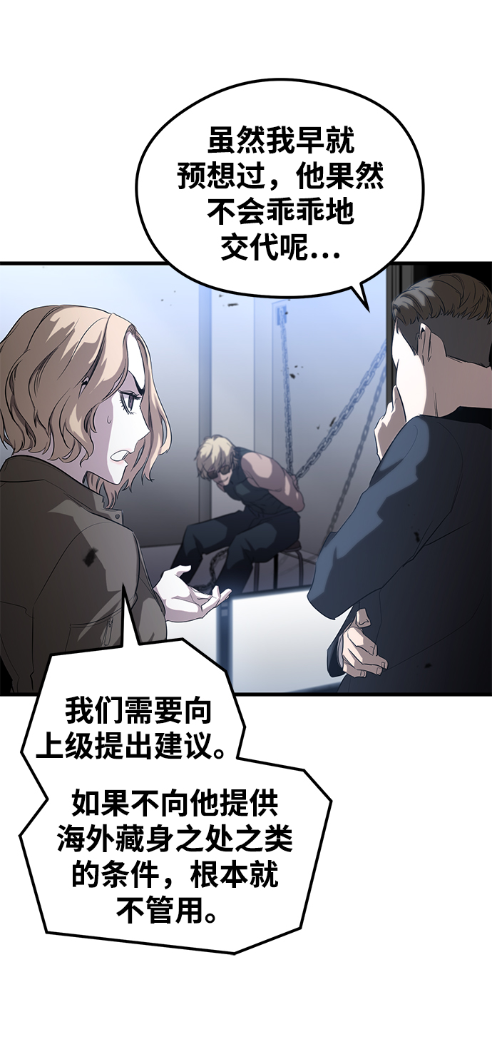 第17话31