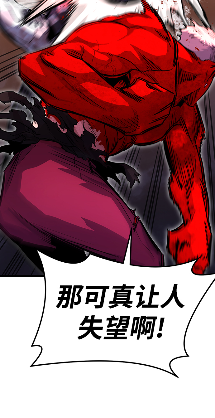 第29话29