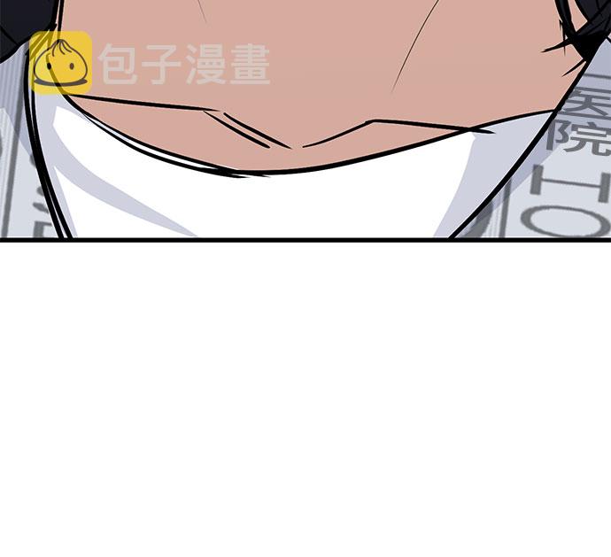 第31话75