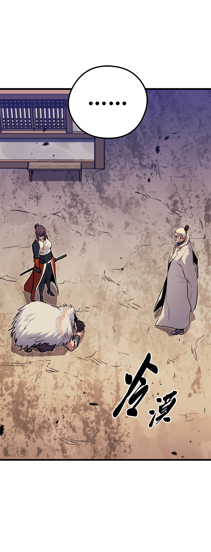第45话47