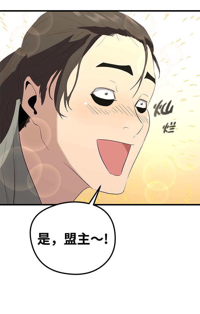 第10话60