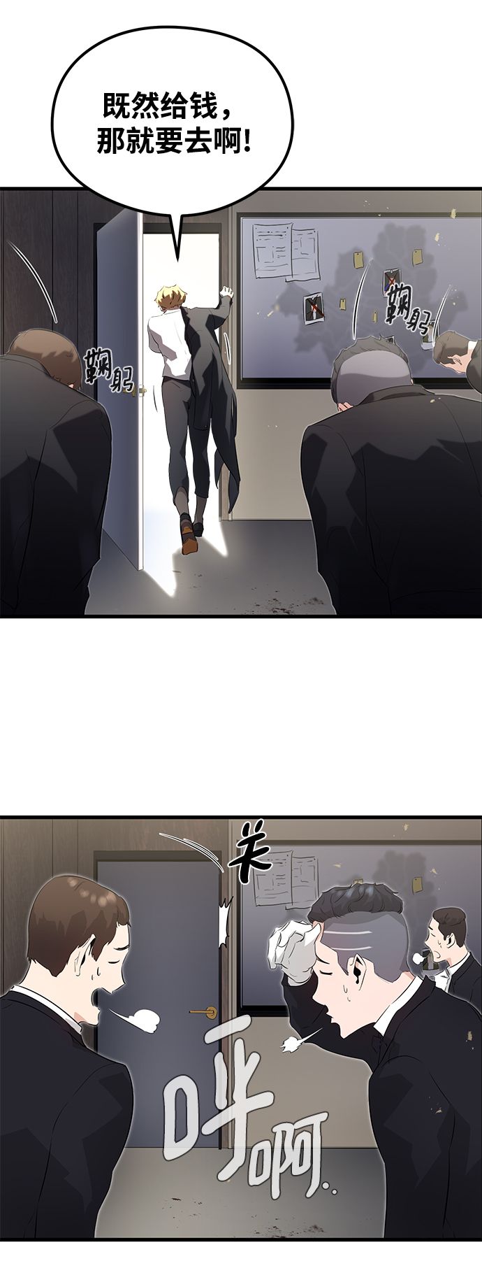 第5话55