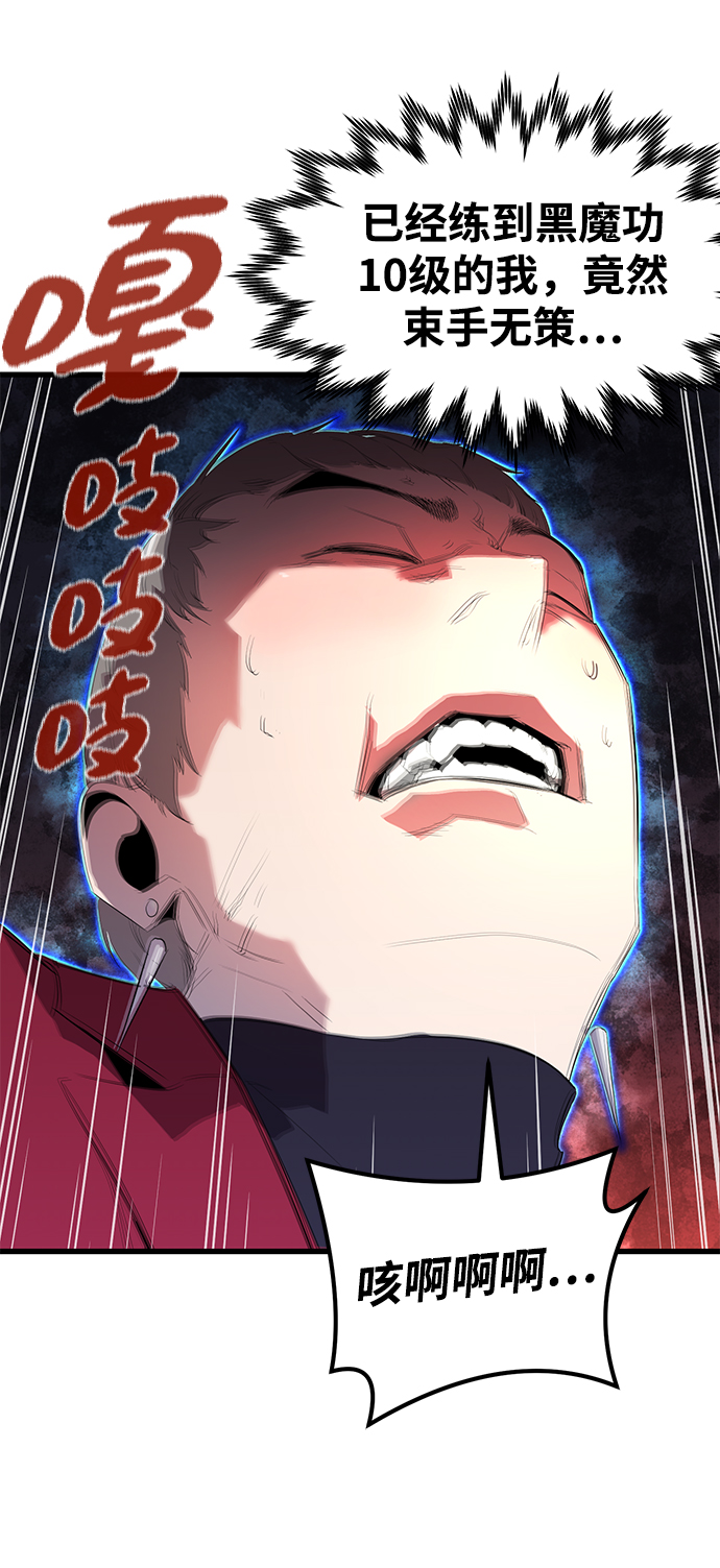 第10话54
