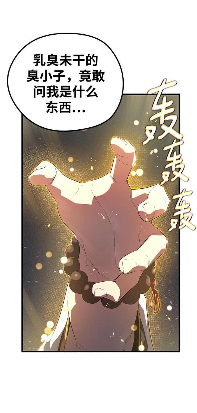 第7话73