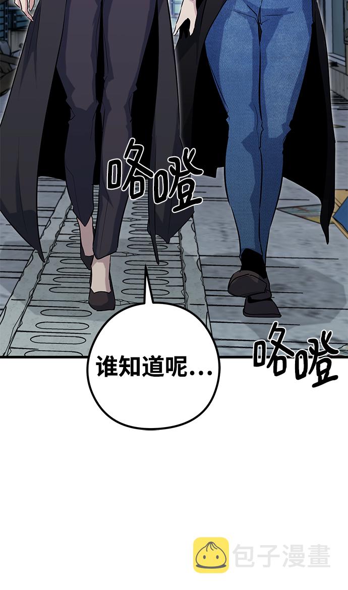 第33话4