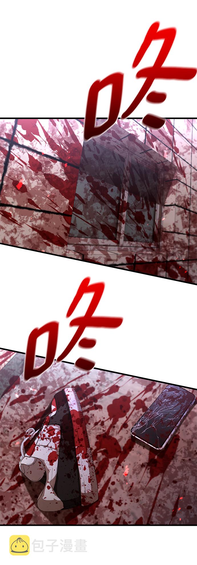 第35话84