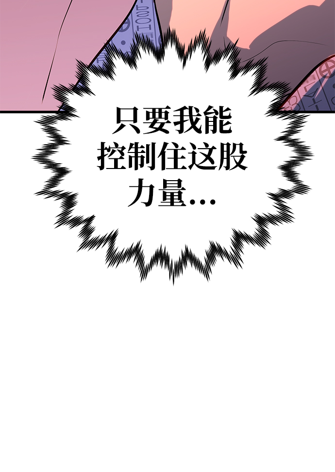 第32话122