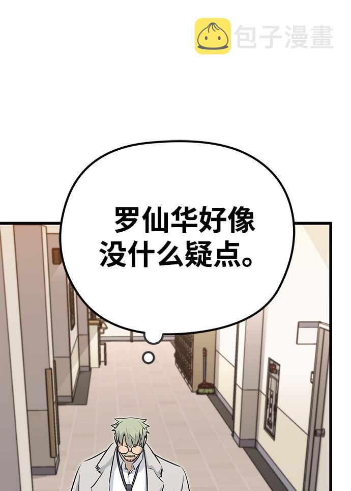 第31话24