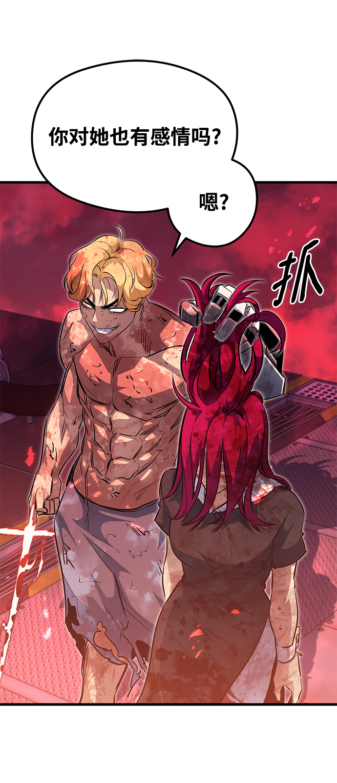 第56话68
